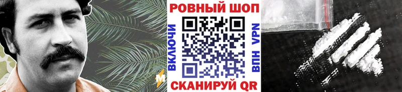 Цена Бежецк ГАШ MDMA СК Меф мяу мяу КОКАИН