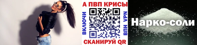 сколько стоит  Бежецк  А ПВП СК 
