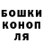 Гашиш хэш Maxym Nikitin