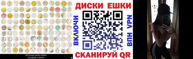 ЭКСТАЗИ mix  Бежецк 