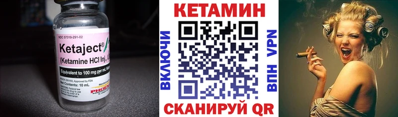 где найти наркотики  ссылка на мегу tor  Кетамин VHQ  Бежецк 
