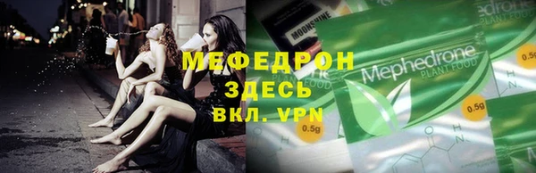 мяу мяу мука Семикаракорск