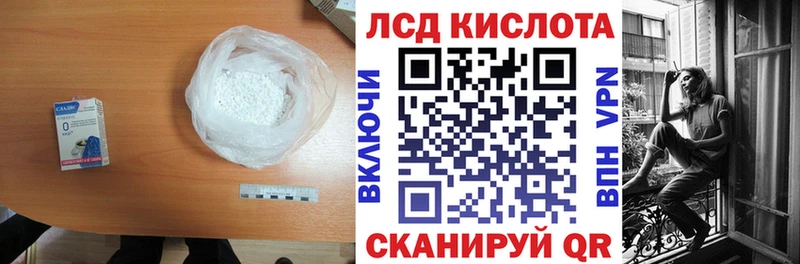 LSD-25 экстази ecstasy  мега ONION  Бежецк  купить наркотик 