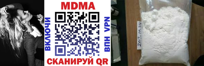 МДМА молли  OMG ссылка  Бежецк 