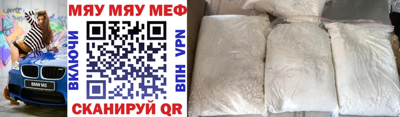 Мефедрон VHQ  Бежецк 
