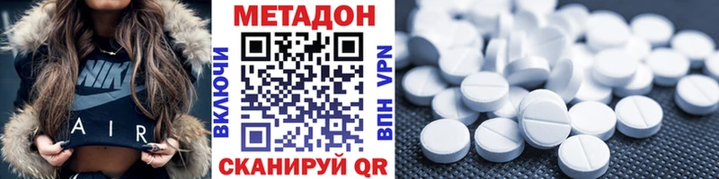 мега ссылка  Бежецк  Метадон белоснежный  закладки 