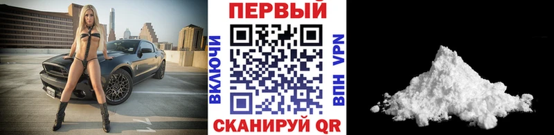 Первитин кристалл  хочу   Бежецк 